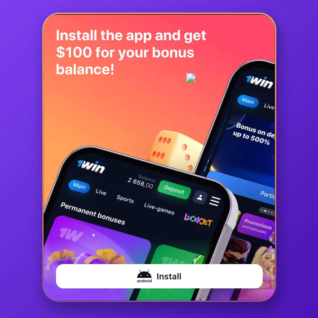 The first step in order to download 1win.