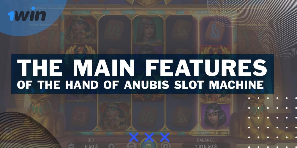 Before starting the game, familiarize yourself with the key features of Anubis 1Win.