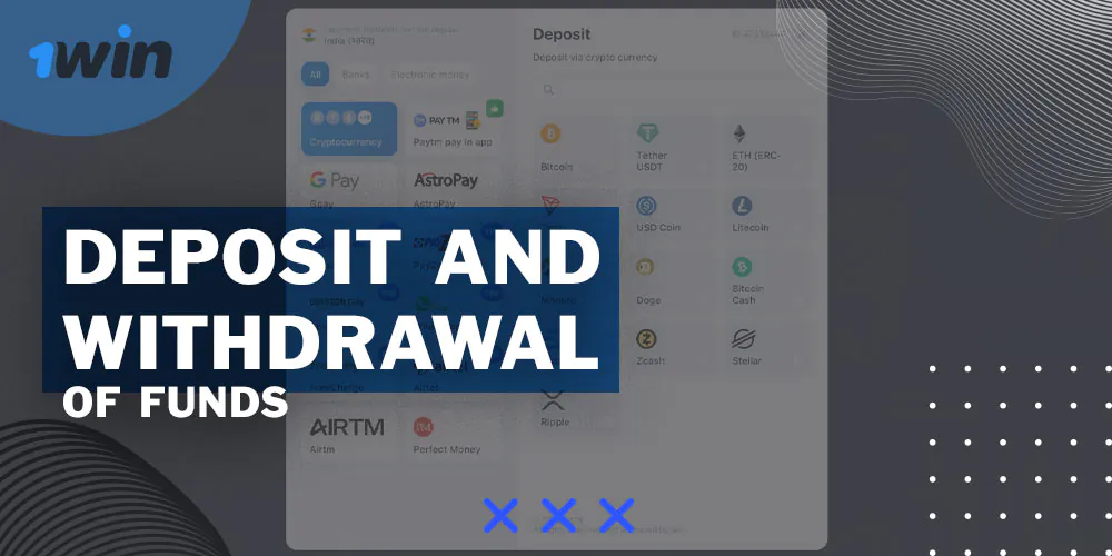 Payment methods on the 1Win platform.